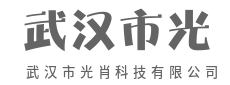 虚拟照进现实,边界正消融-武汉市光肖科技有限公司